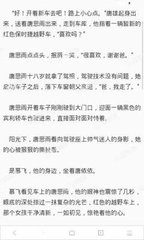 如果在菲律宾需要免签的话你需要做到以下几点  全在下文